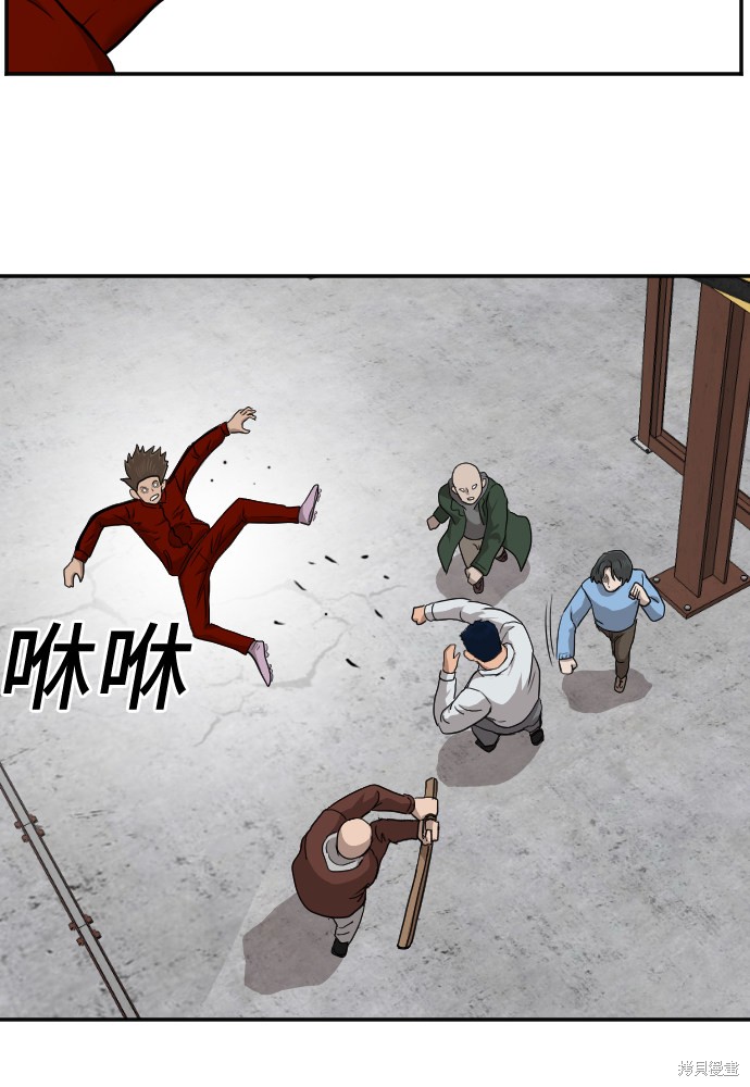 《我是坏小子》漫画最新章节第34话免费下拉式在线观看章节第【48】张图片