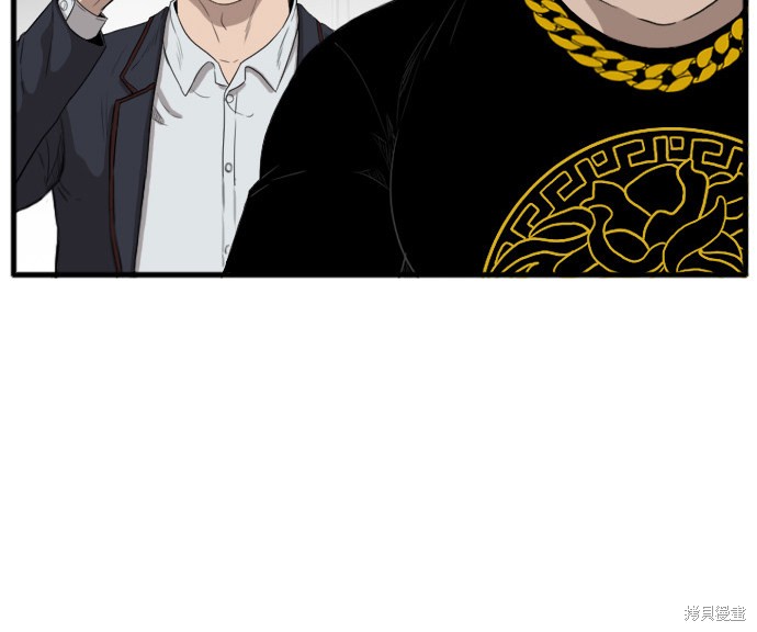 《我是坏小子》漫画最新章节第7话免费下拉式在线观看章节第【35】张图片