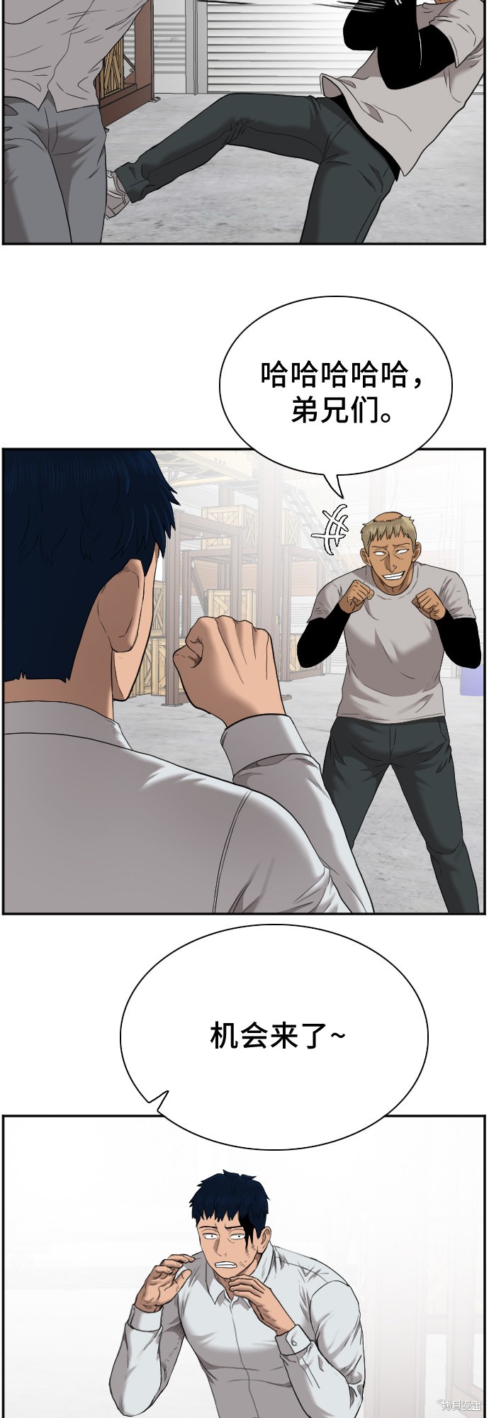 《我是坏小子》漫画最新章节第34话免费下拉式在线观看章节第【55】张图片