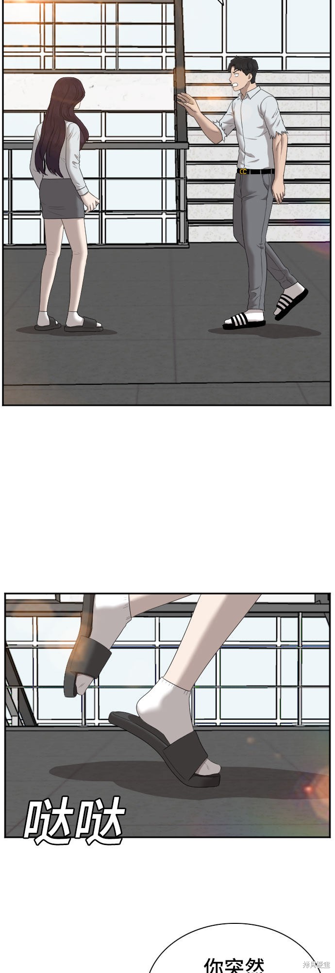 《我是坏小子》漫画最新章节第52话免费下拉式在线观看章节第【11】张图片