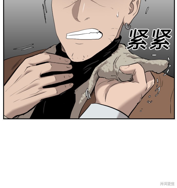 《我是坏小子》漫画最新章节第33话免费下拉式在线观看章节第【24】张图片