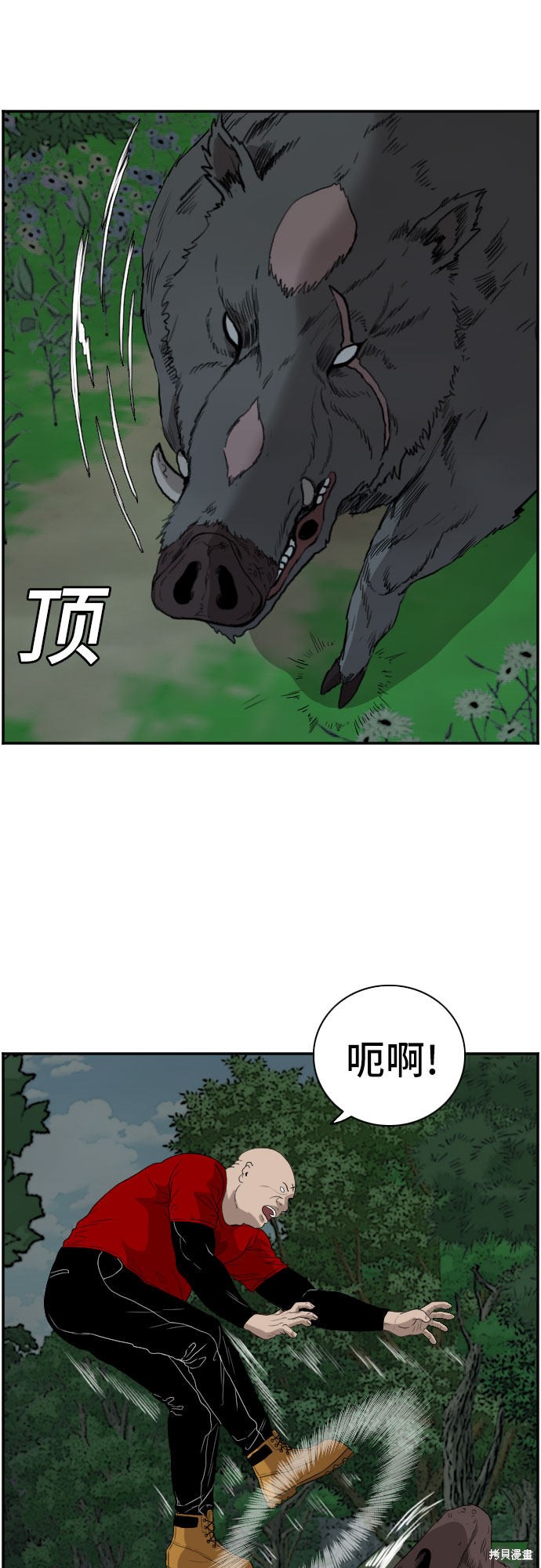 《我是坏小子》漫画最新章节第69话免费下拉式在线观看章节第【28】张图片