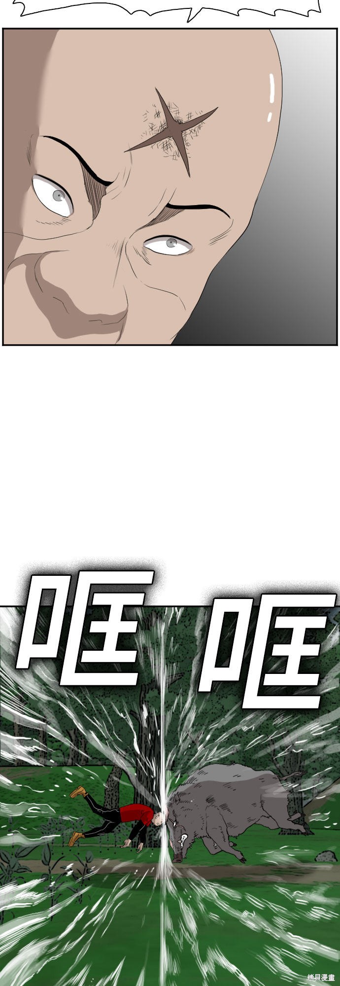 《我是坏小子》漫画最新章节第69话免费下拉式在线观看章节第【20】张图片