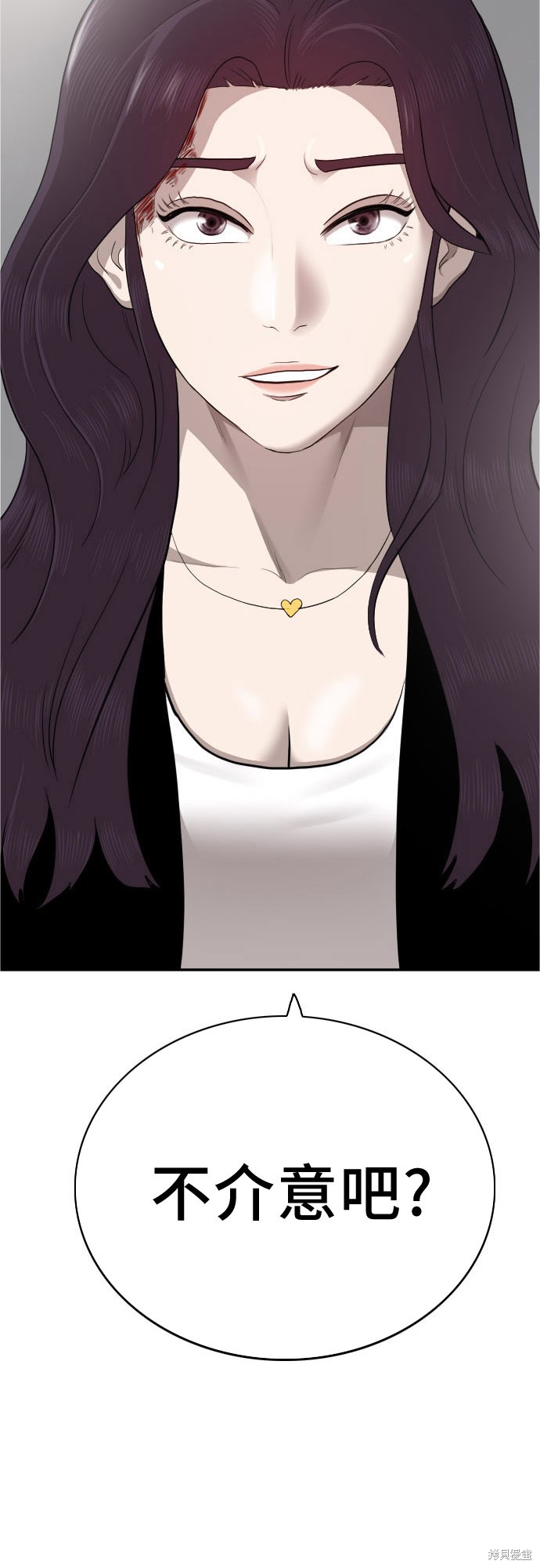 《我是坏小子》漫画最新章节第46话免费下拉式在线观看章节第【130】张图片