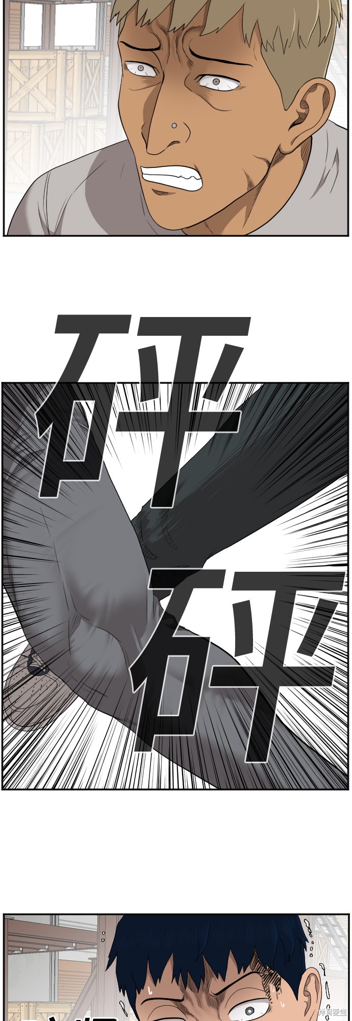 《我是坏小子》漫画最新章节第34话免费下拉式在线观看章节第【53】张图片