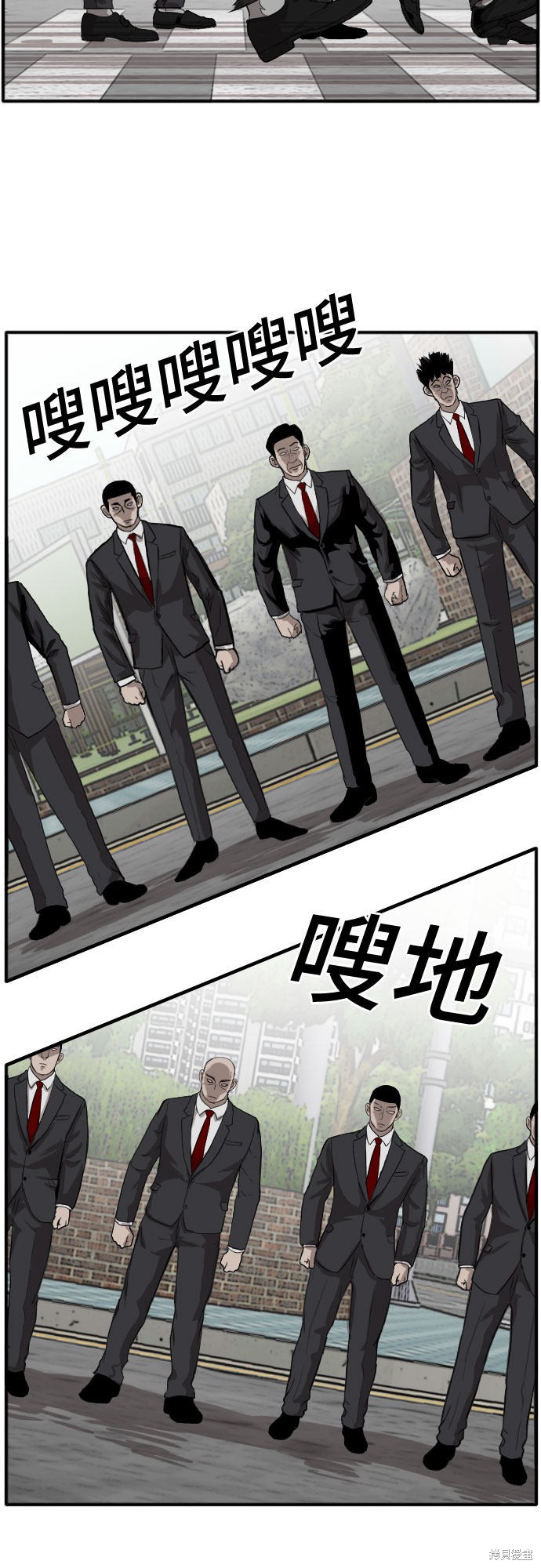 《我是坏小子》漫画最新章节第17话免费下拉式在线观看章节第【64】张图片