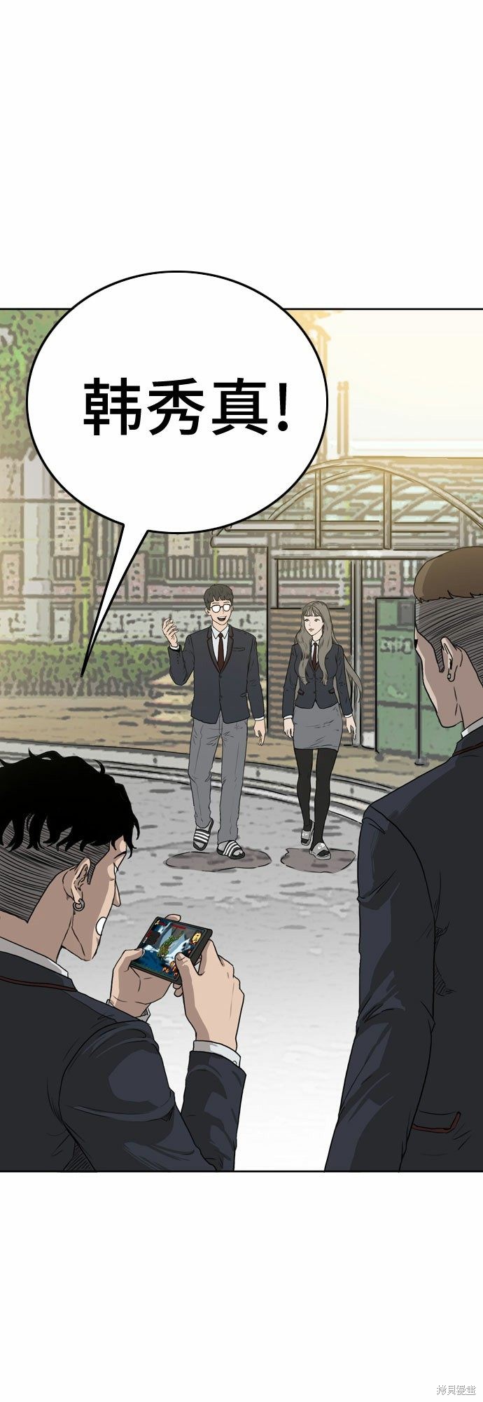 《我是坏小子》漫画最新章节第1话免费下拉式在线观看章节第【29】张图片