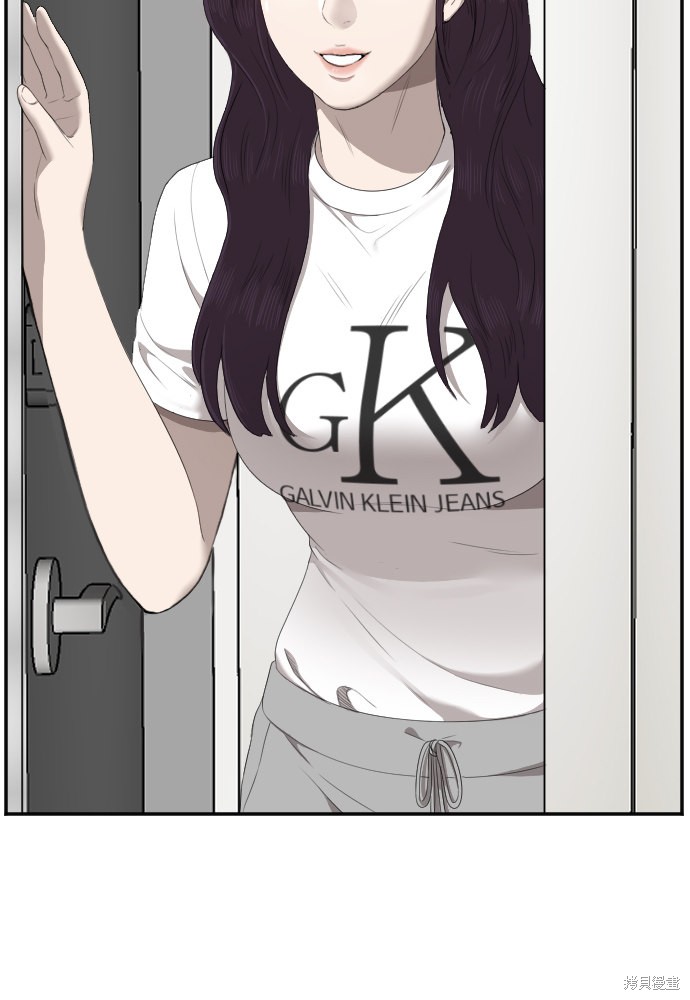 《我是坏小子》漫画最新章节第48话免费下拉式在线观看章节第【24】张图片