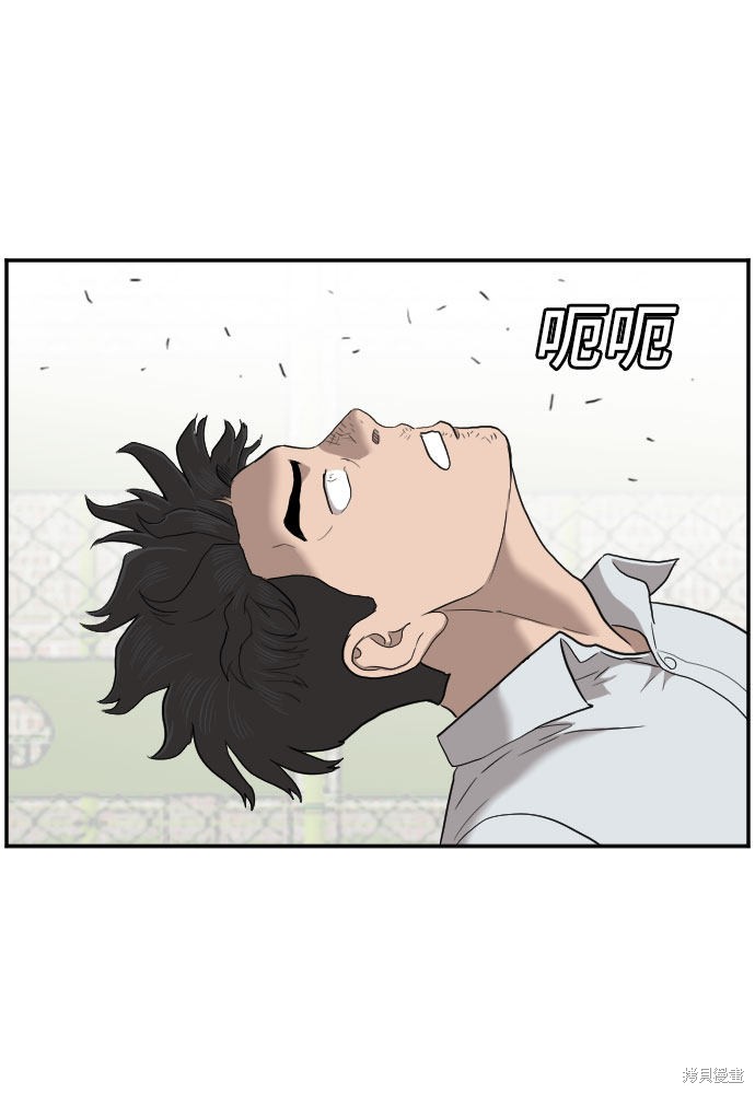 《我是坏小子》漫画最新章节第49话免费下拉式在线观看章节第【48】张图片