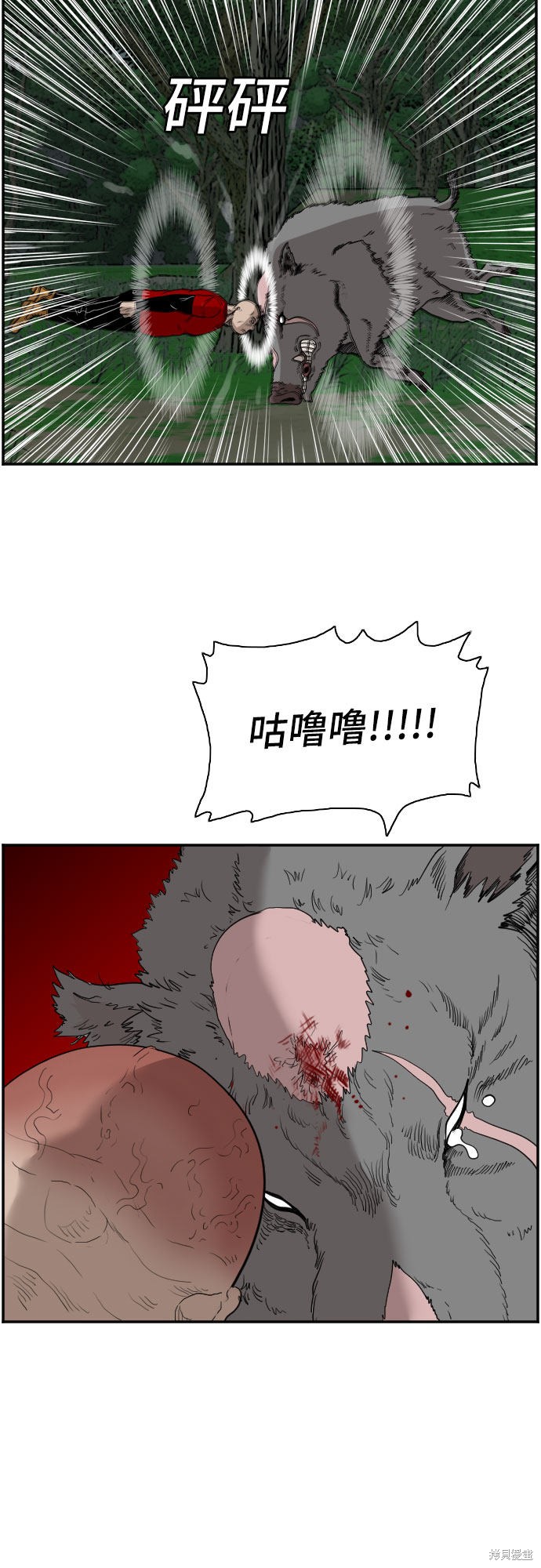 《我是坏小子》漫画最新章节第69话免费下拉式在线观看章节第【39】张图片