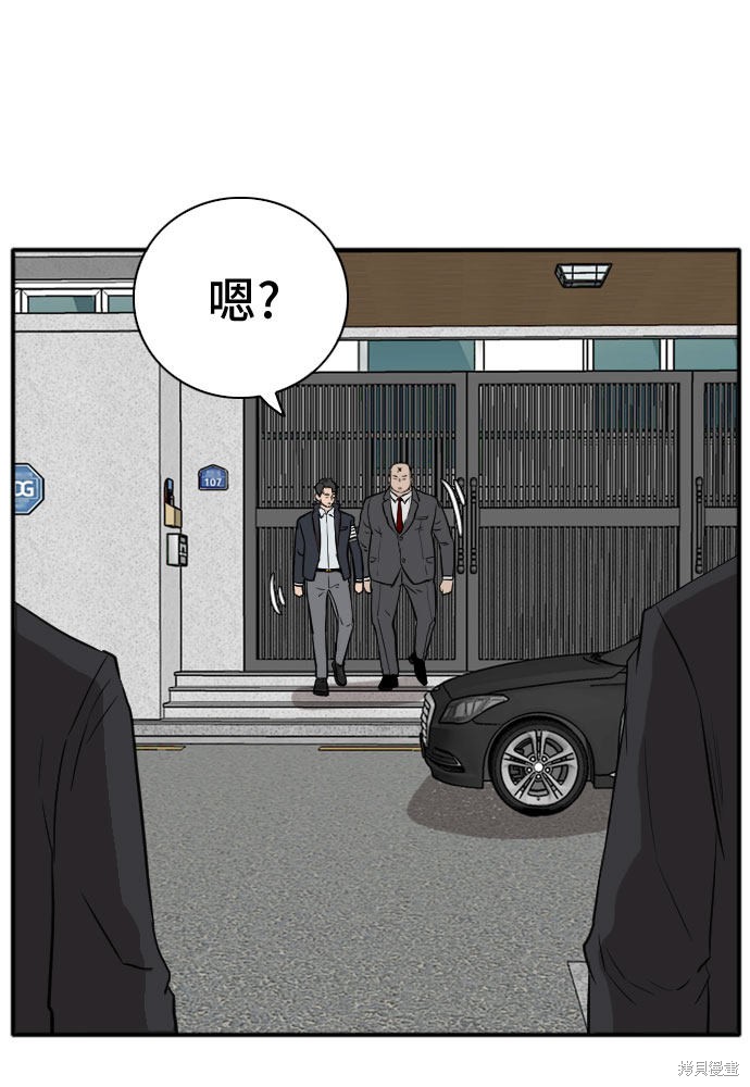 《我是坏小子》漫画最新章节第16话免费下拉式在线观看章节第【52】张图片