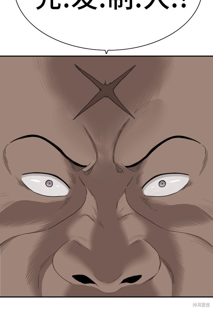 《我是坏小子》漫画最新章节第61话免费下拉式在线观看章节第【27】张图片