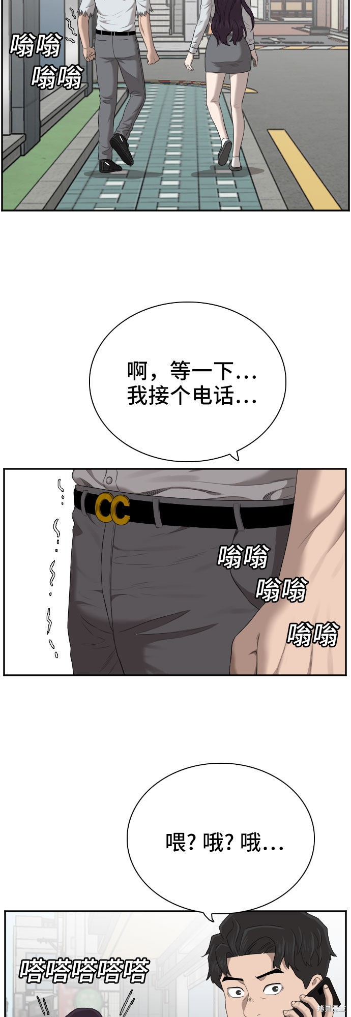 《我是坏小子》漫画最新章节第58话免费下拉式在线观看章节第【27】张图片