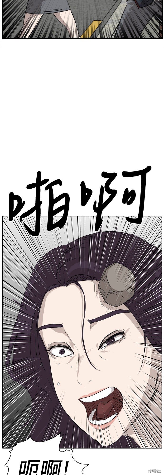 《我是坏小子》漫画最新章节第2话免费下拉式在线观看章节第【93】张图片