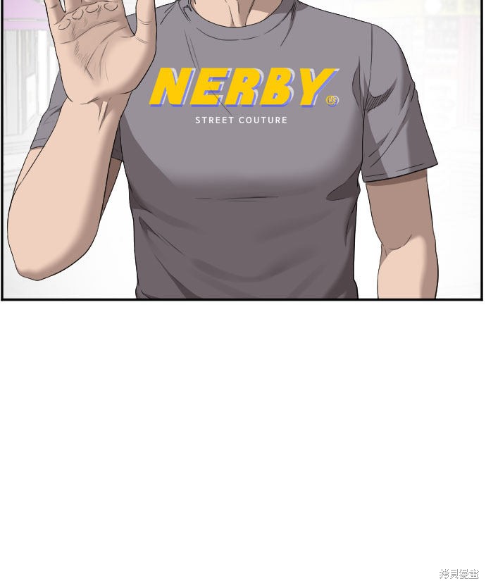 《我是坏小子》漫画最新章节第61话免费下拉式在线观看章节第【67】张图片