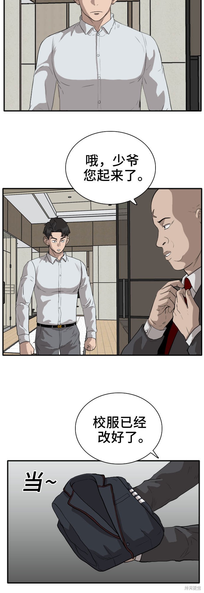 《我是坏小子》漫画最新章节第16话免费下拉式在线观看章节第【47】张图片