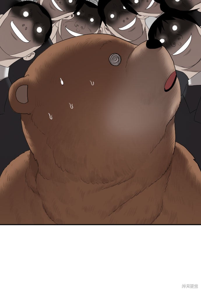 《我是坏小子》漫画最新章节第59话免费下拉式在线观看章节第【25】张图片