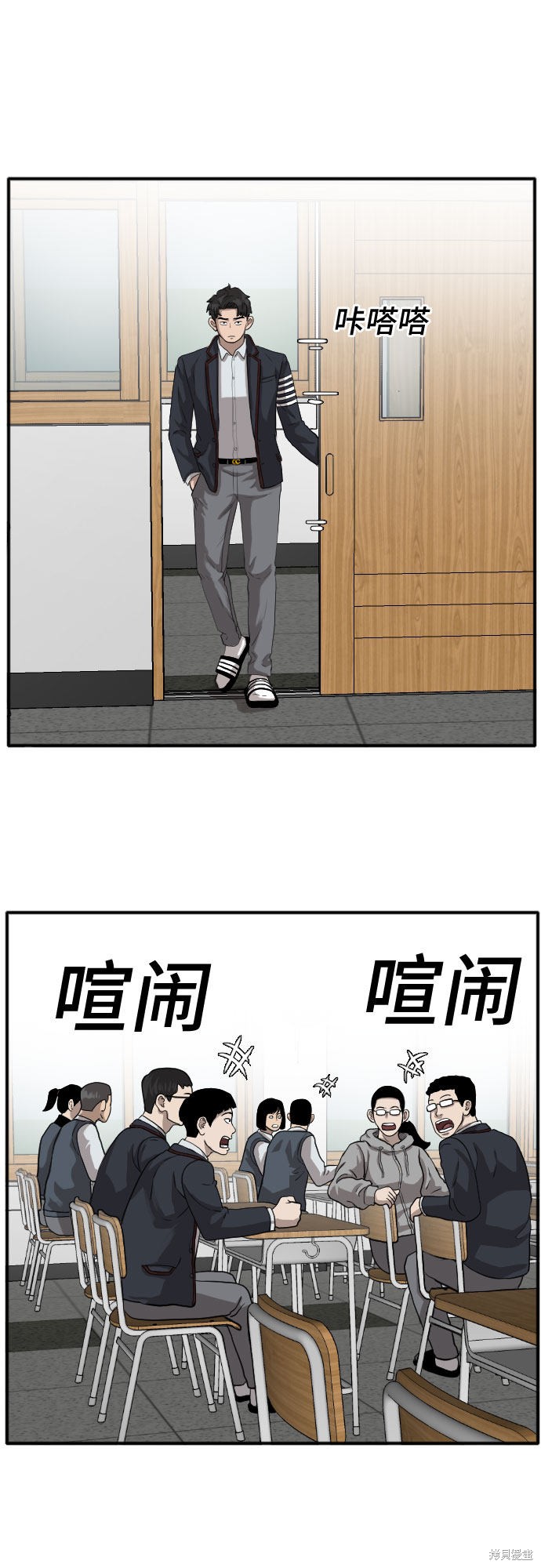 《我是坏小子》漫画最新章节第18话免费下拉式在线观看章节第【41】张图片