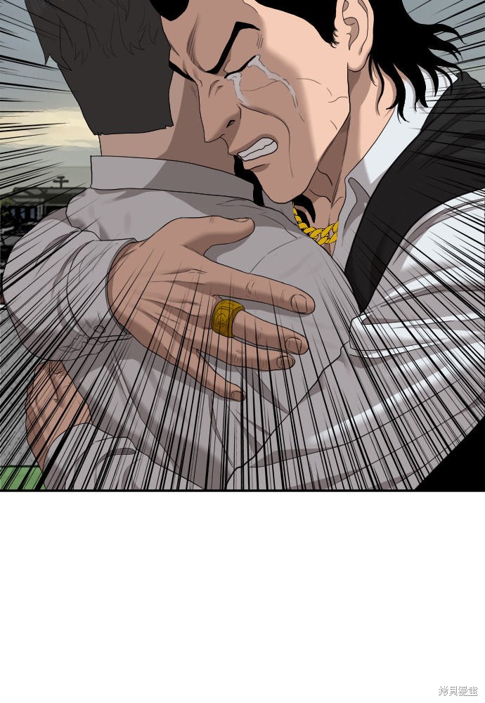 《我是坏小子》漫画最新章节第59话免费下拉式在线观看章节第【33】张图片