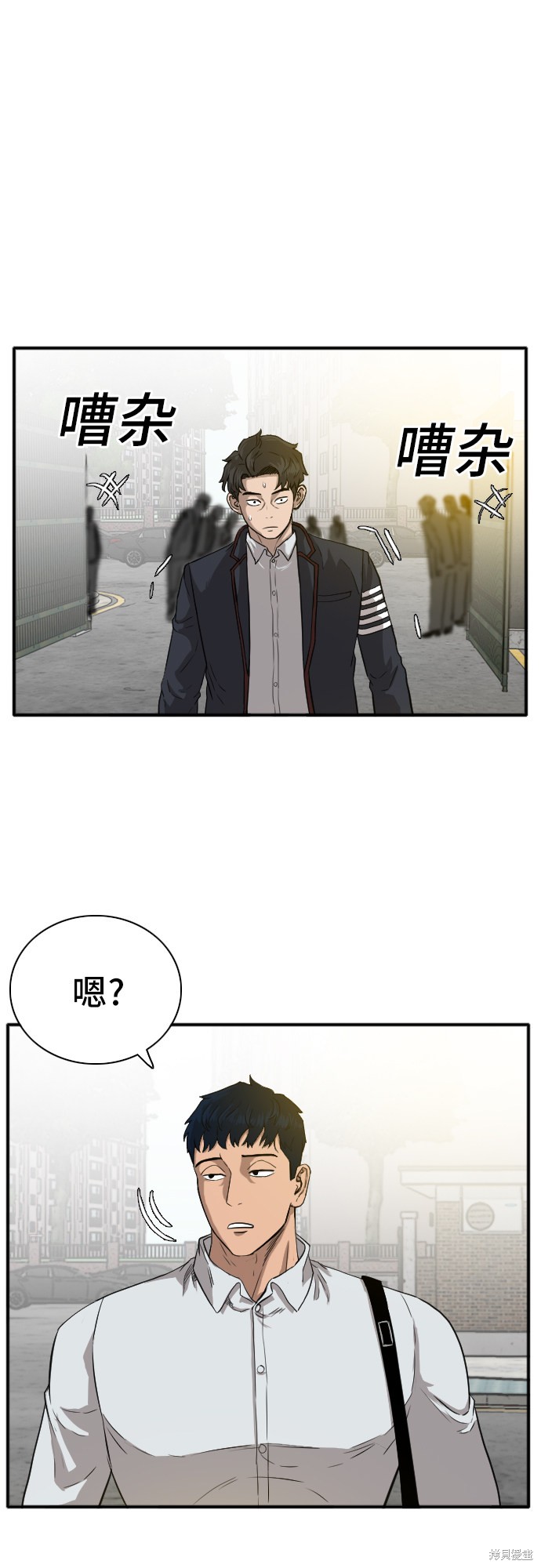 《我是坏小子》漫画最新章节第18话免费下拉式在线观看章节第【3】张图片