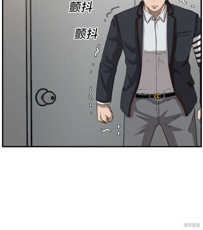 《我是坏小子》漫画最新章节第19话免费下拉式在线观看章节第【54】张图片