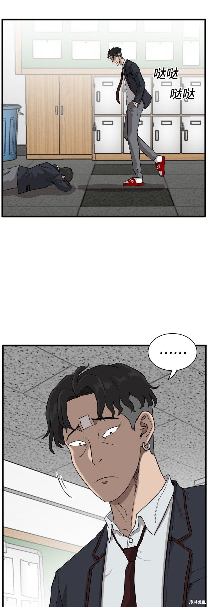 《我是坏小子》漫画最新章节第4话免费下拉式在线观看章节第【24】张图片