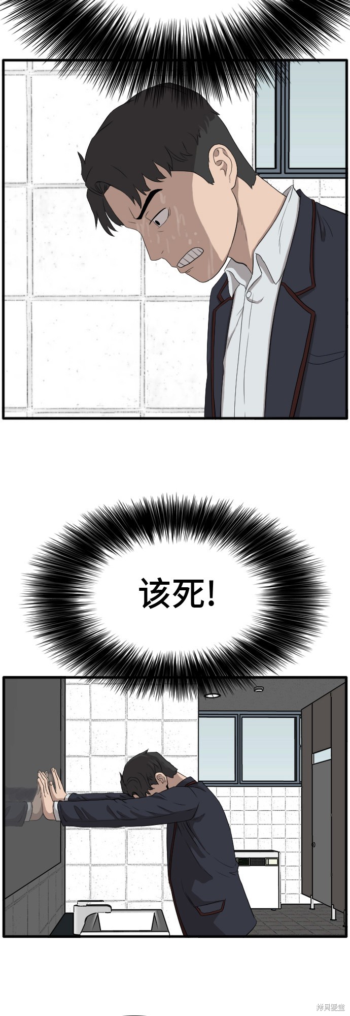 《我是坏小子》漫画最新章节第8话免费下拉式在线观看章节第【66】张图片