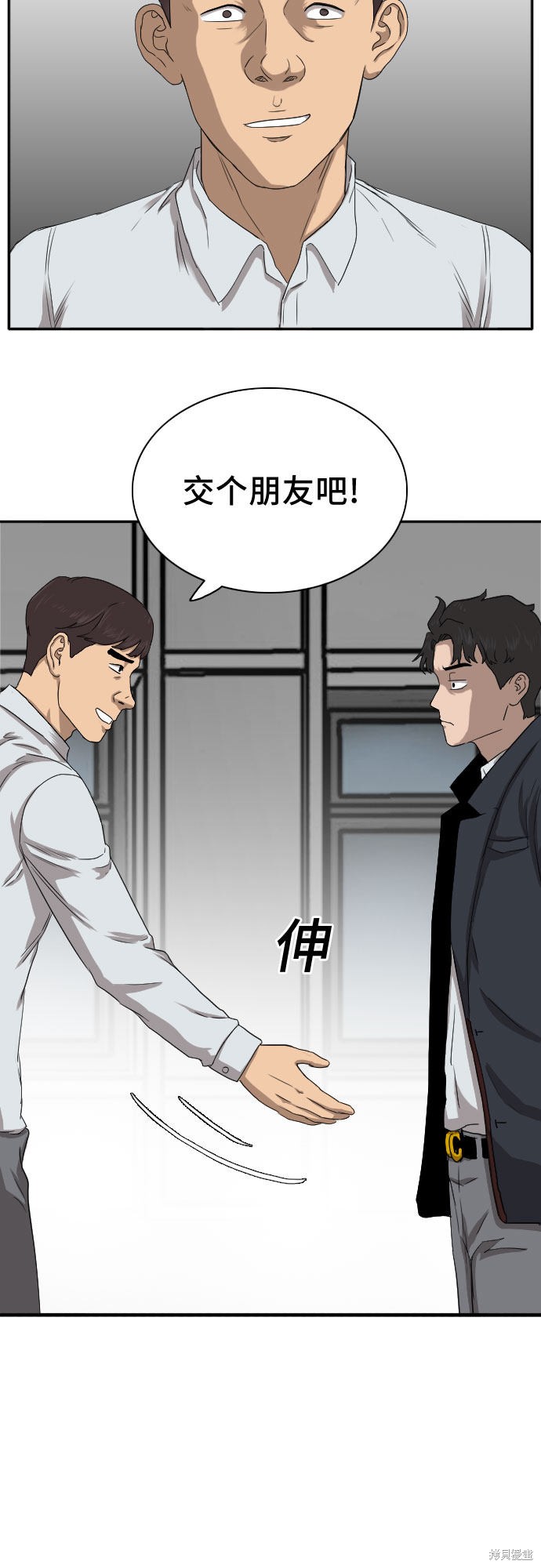 《我是坏小子》漫画最新章节第21话免费下拉式在线观看章节第【26】张图片