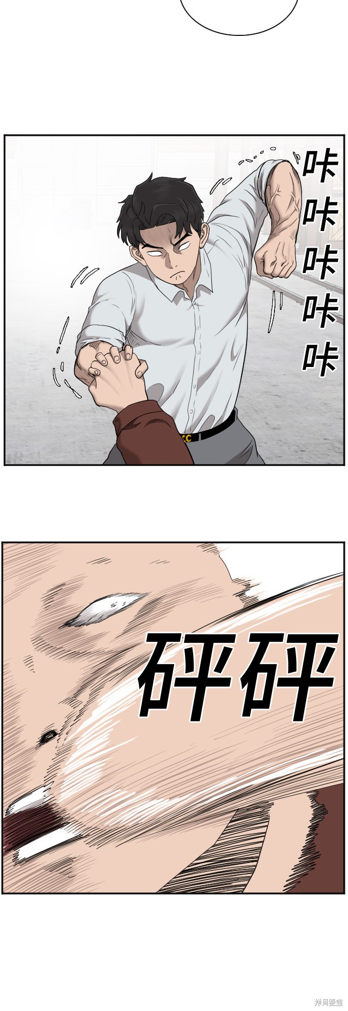 《我是坏小子》漫画最新章节第34话免费下拉式在线观看章节第【35】张图片