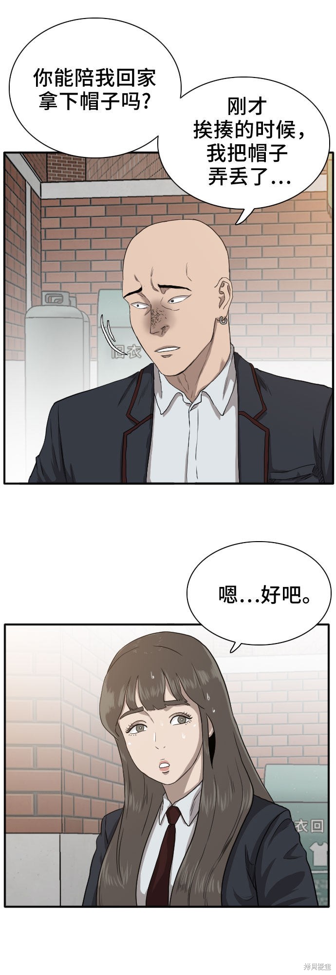 《我是坏小子》漫画最新章节第20话免费下拉式在线观看章节第【61】张图片