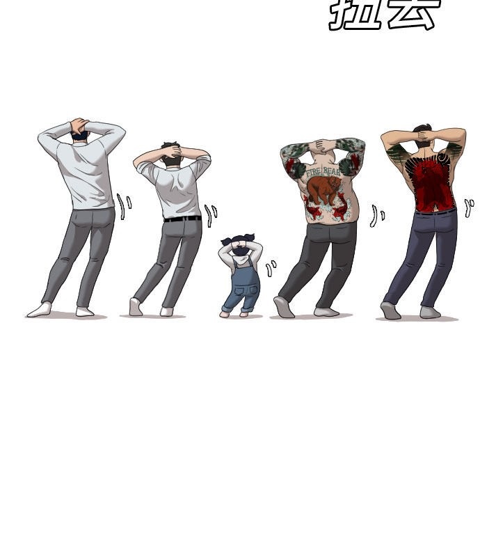 《我是坏小子》漫画最新章节第41话免费下拉式在线观看章节第【63】张图片