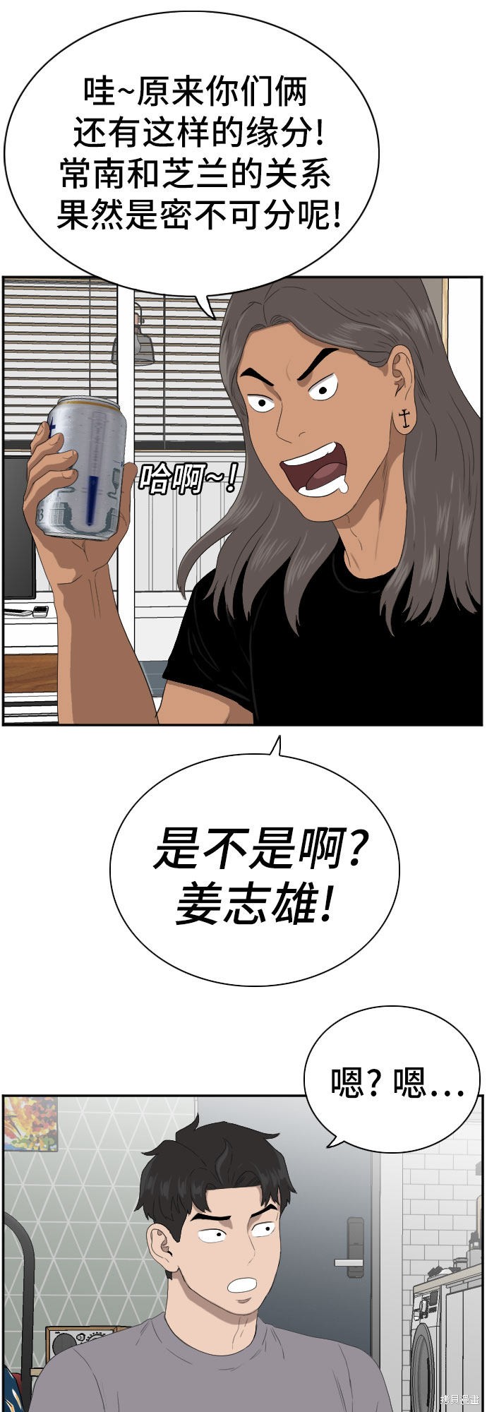 《我是坏小子》漫画最新章节第63话免费下拉式在线观看章节第【34】张图片