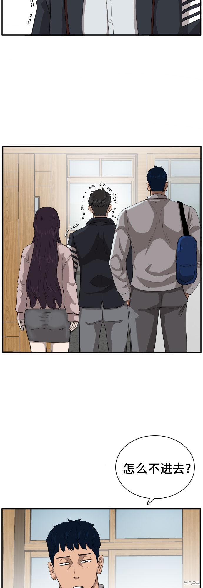 《我是坏小子》漫画最新章节第18话免费下拉式在线观看章节第【48】张图片