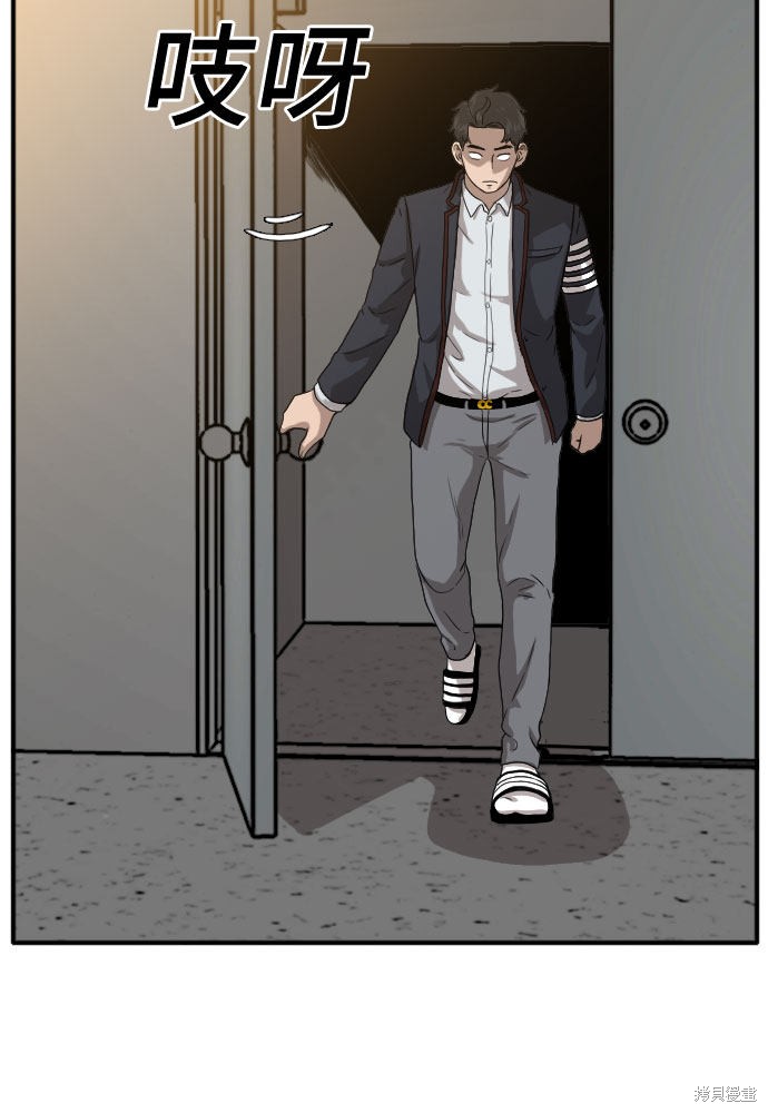 《我是坏小子》漫画最新章节第19话免费下拉式在线观看章节第【46】张图片