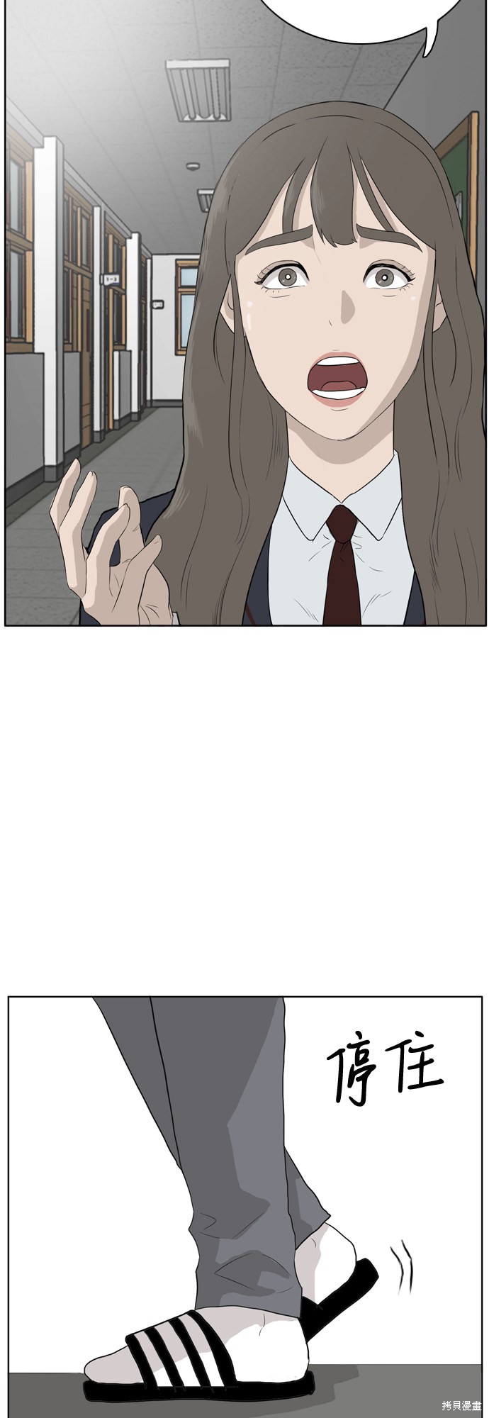 《我是坏小子》漫画最新章节第2话免费下拉式在线观看章节第【56】张图片