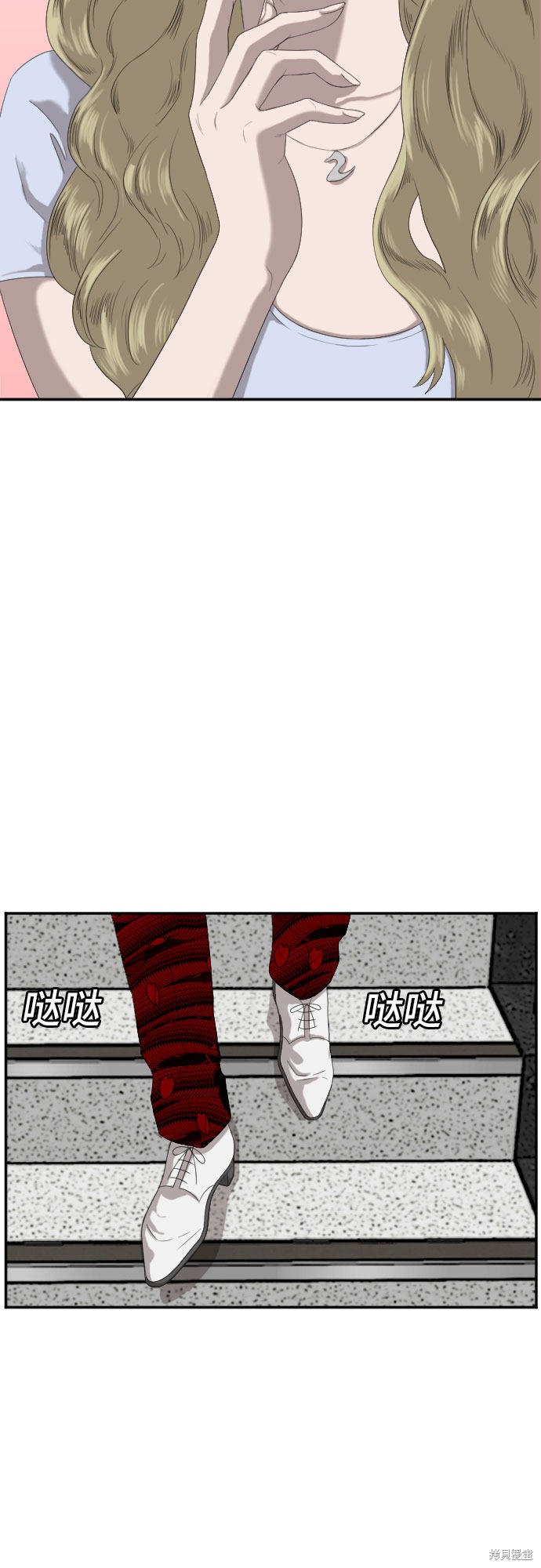 《我是坏小子》漫画最新章节第64话免费下拉式在线观看章节第【34】张图片