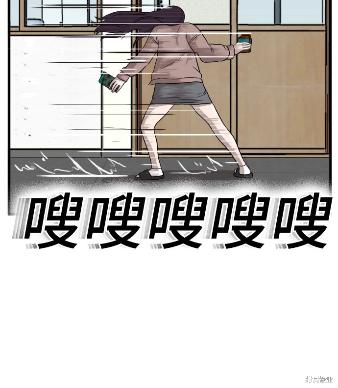 《我是坏小子》漫画最新章节第10话免费下拉式在线观看章节第【69】张图片