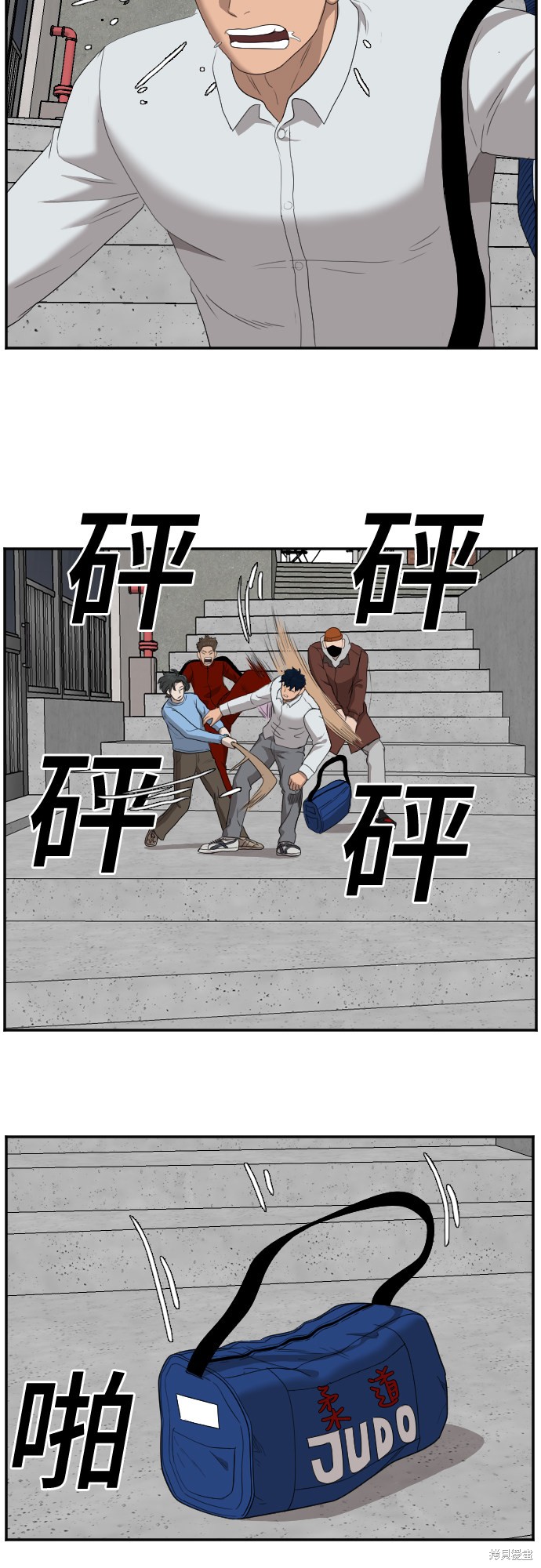 《我是坏小子》漫画最新章节第31话免费下拉式在线观看章节第【63】张图片