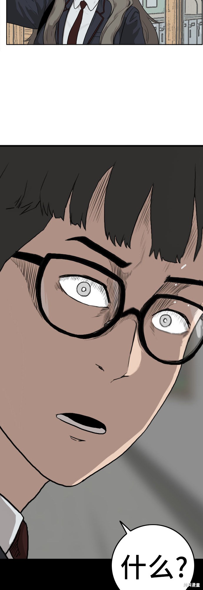 《我是坏小子》漫画最新章节第1话免费下拉式在线观看章节第【54】张图片