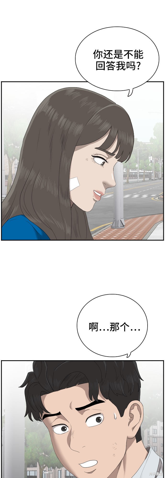 《我是坏小子》漫画最新章节第53话免费下拉式在线观看章节第【34】张图片