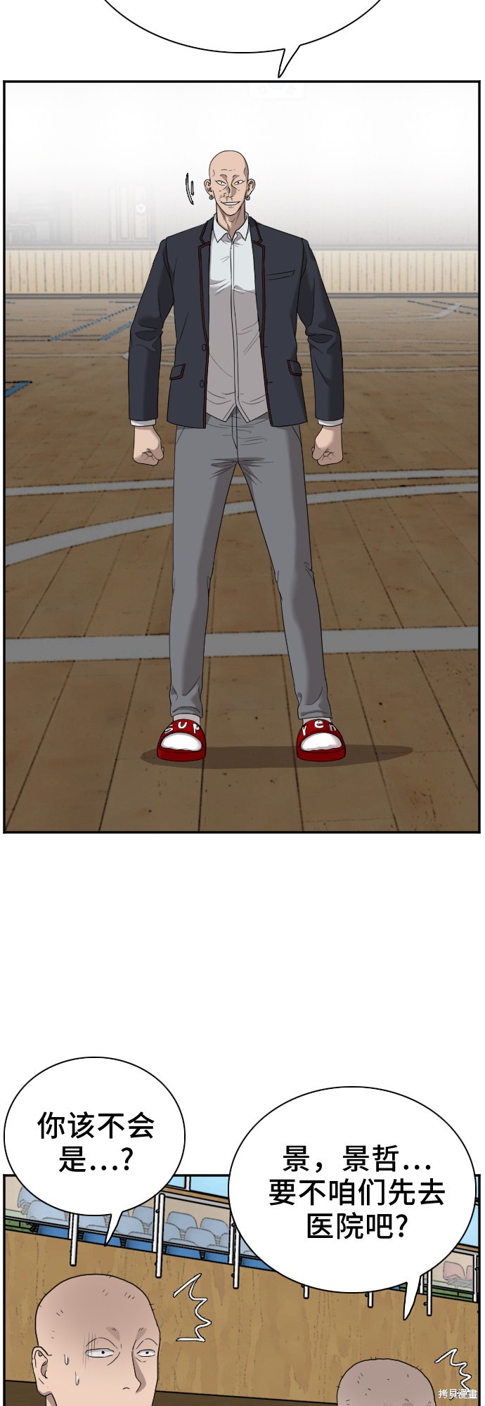 《我是坏小子》漫画最新章节第26话免费下拉式在线观看章节第【74】张图片