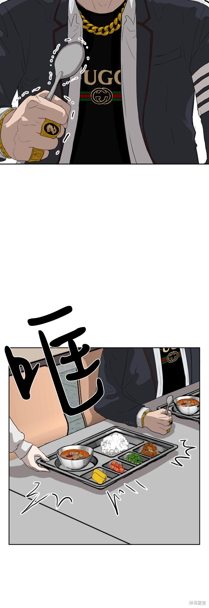 《我是坏小子》漫画最新章节第3话免费下拉式在线观看章节第【45】张图片