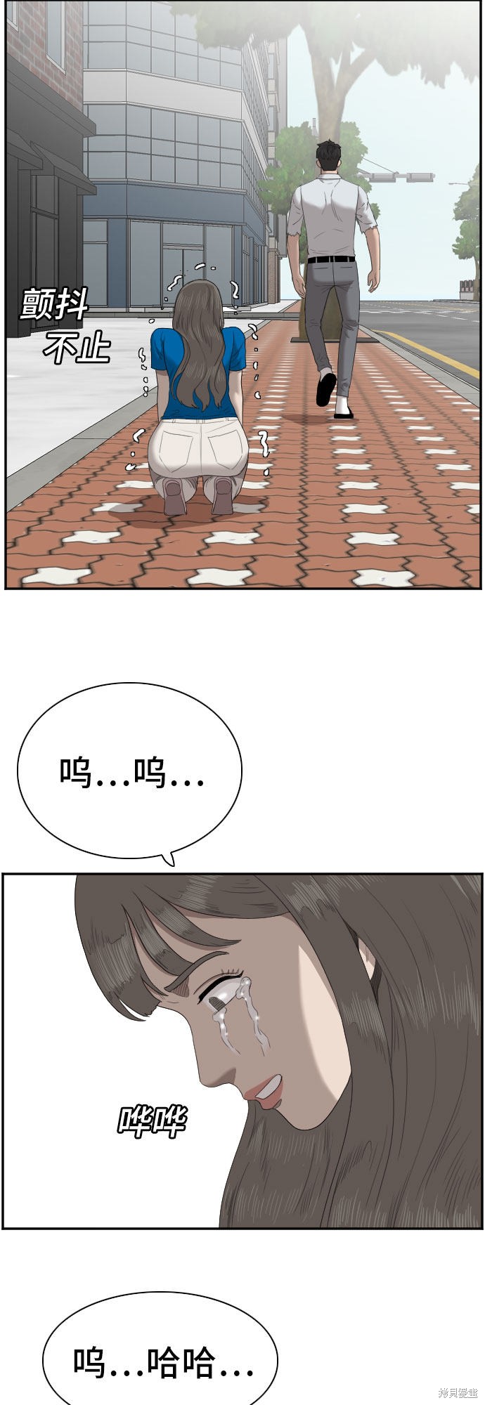 《我是坏小子》漫画最新章节第53话免费下拉式在线观看章节第【52】张图片