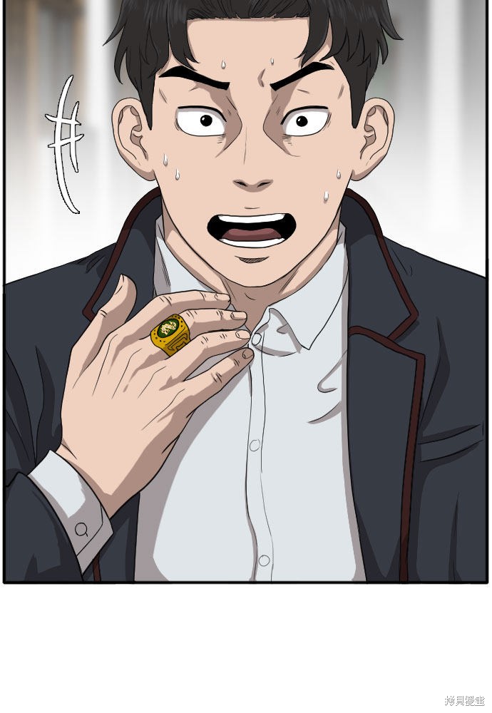 《我是坏小子》漫画最新章节第18话免费下拉式在线观看章节第【57】张图片