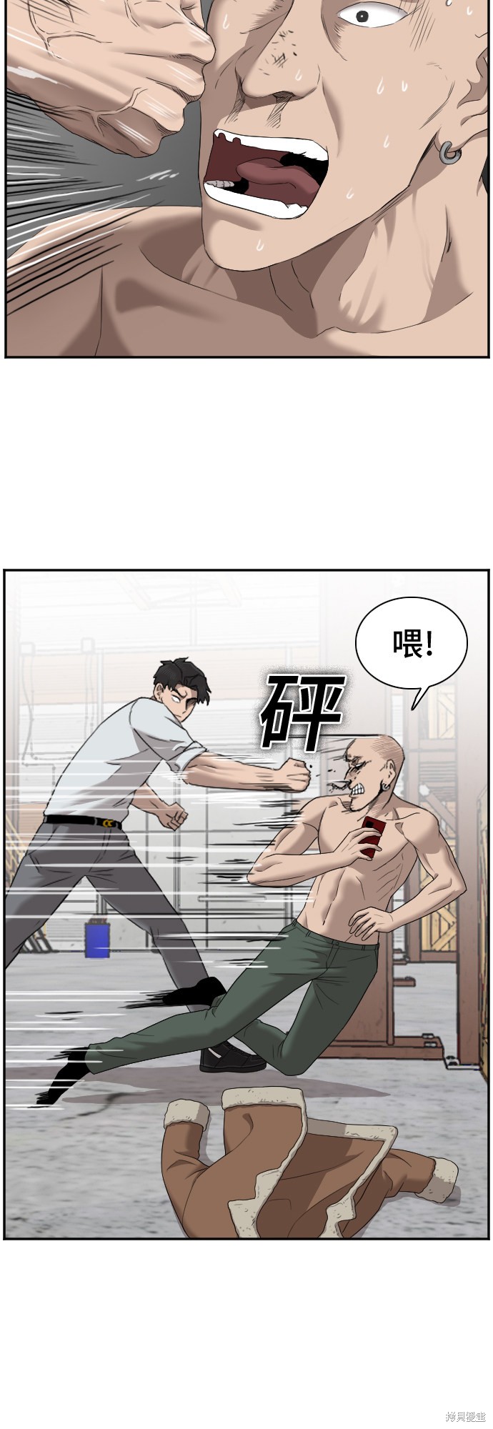 《我是坏小子》漫画最新章节第35话免费下拉式在线观看章节第【21】张图片