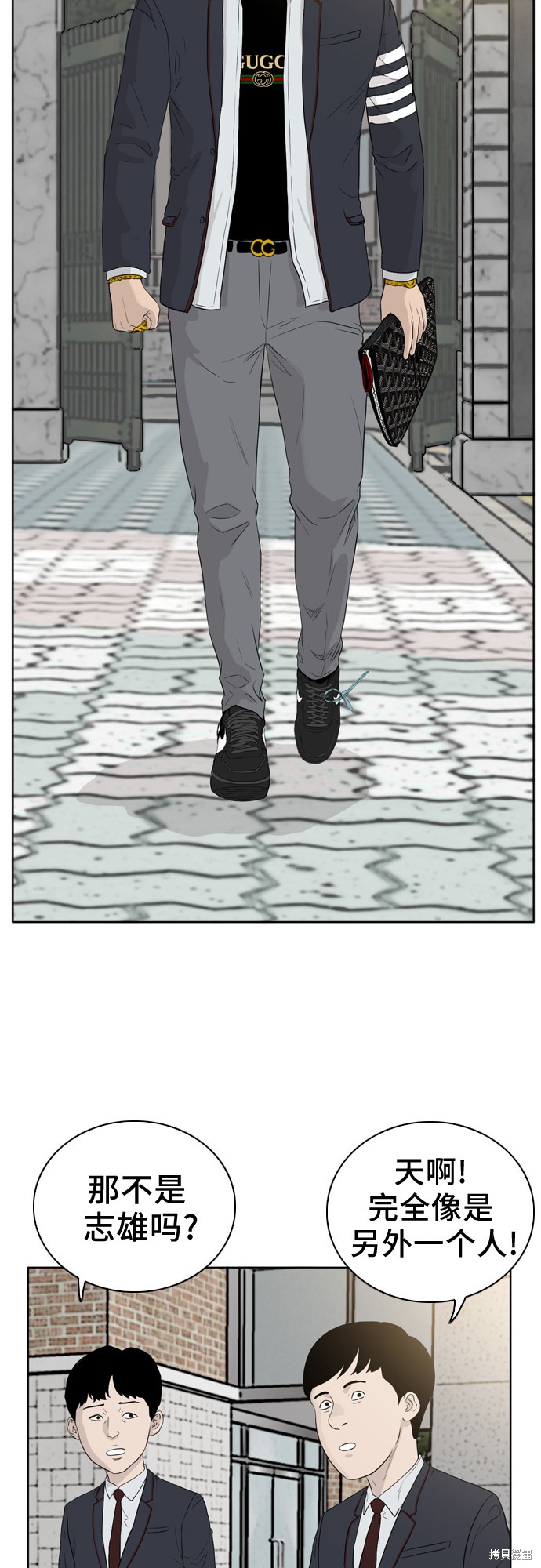 《我是坏小子》漫画最新章节第2话免费下拉式在线观看章节第【41】张图片