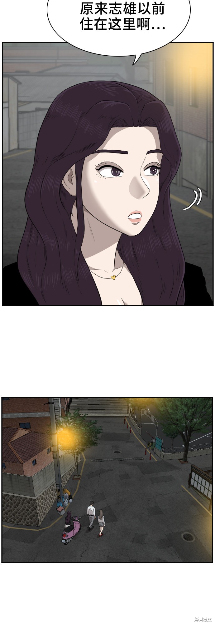 《我是坏小子》漫画最新章节第37话免费下拉式在线观看章节第【10】张图片