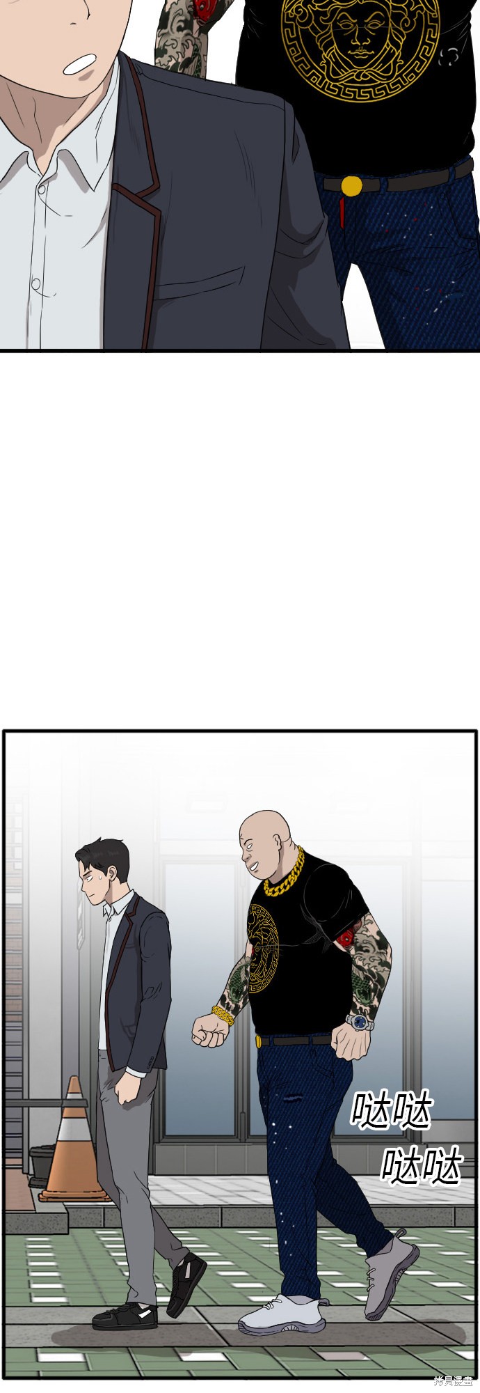 《我是坏小子》漫画最新章节第7话免费下拉式在线观看章节第【3】张图片