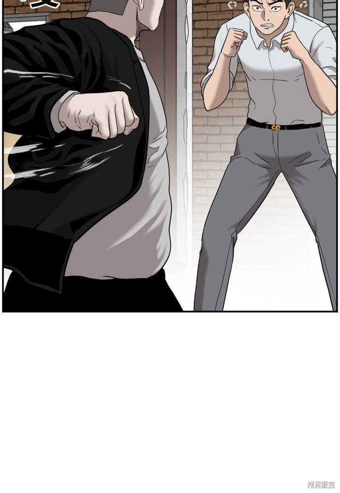 《我是坏小子》漫画最新章节第35话免费下拉式在线观看章节第【37】张图片