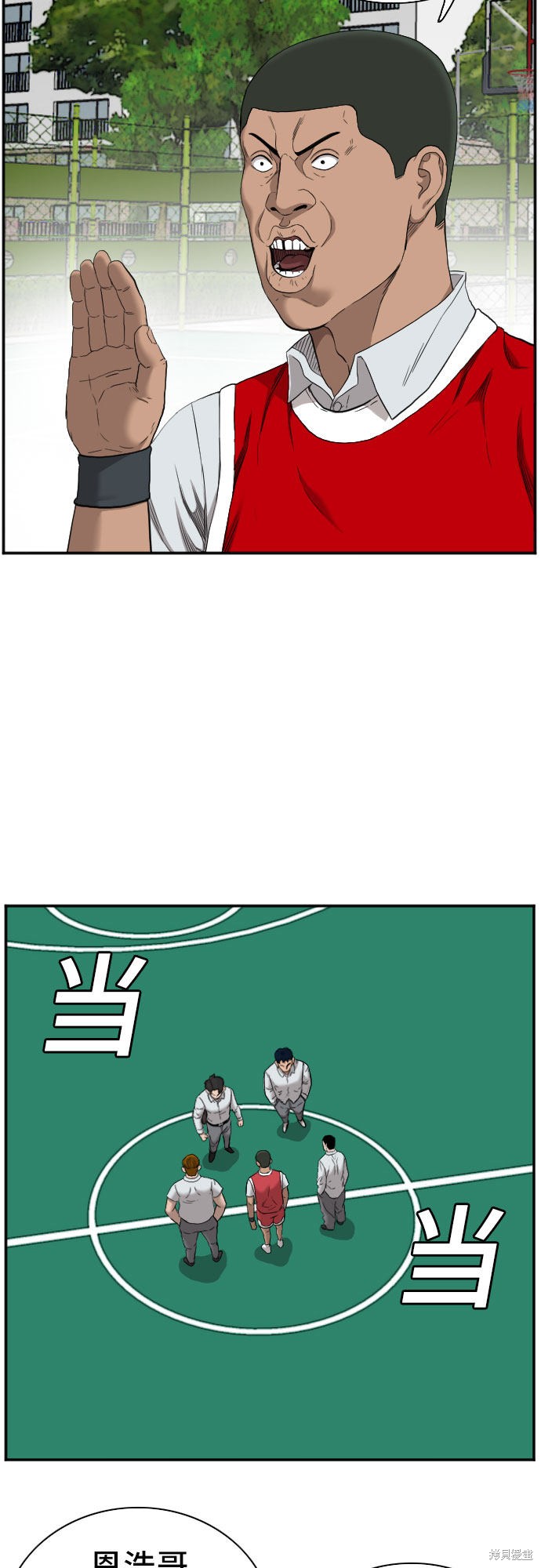 《我是坏小子》漫画最新章节第49话免费下拉式在线观看章节第【19】张图片